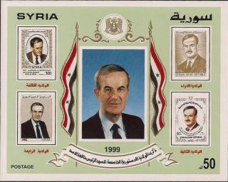 Syria CORRECTIVE President HAFETH Al Assad Asad 1999 MNH SYRIAN ARAB 