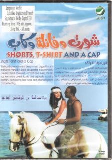 New Short Fanela w Cap 2011 Ahmed Saqa Arabic Movie DVD