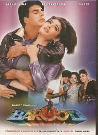Barood Akshay Kumar Raveena Bollywood Hindi DVD
