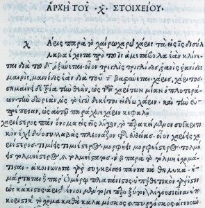   «Treasure of Greek Language Literature» by Aldus Manutius