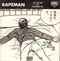 Rapeman Inkis Butt Crack Sub Pop 45 on Clear Vinyl Big Black Mint 