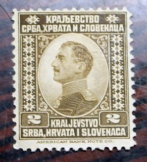 Croatia Kingdom Old Classical Stamp 1921 King Alexander MNG