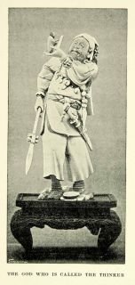 1899 Print Blacksmith Japan God Deity Amatsumara Shinto Mirror 