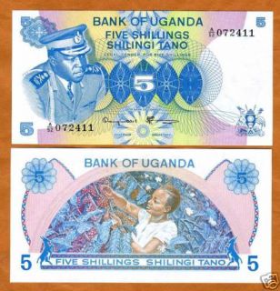 Uganda 5 shillings ND 1977 P 5A UNC Idi Amin