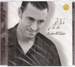    Qusat Habibain ~ Lovers Story Mou Haram, Dalaa, Hanet Arabic CD