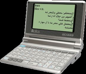 Atlas Arabic, English Electronic Talking Dictionary SD333_FREE 