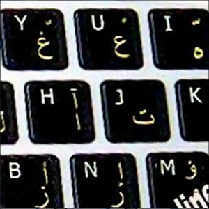 Mac English Arabic Keyboard Stickers Black Labels Non Transparent 