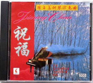 JIMMY CHAN 陳占美   Grand Piano Collection Chinese Pop Songs 
