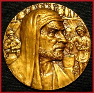   Medicine Persian Philosopher Physician Scientist Avicenna Bronze Medal