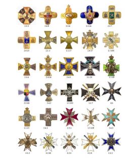 New Catalogue Regimental Badges of Imperial Russia Price List 2012 