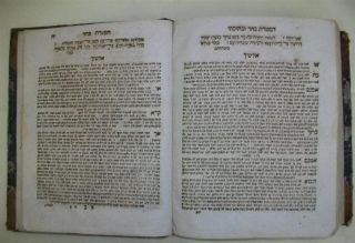 Frankfurth 1764 Hebrew Torah Bible Beautiful Engravings