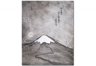 Soniei Mount Fuji Japanese Blossom Art Black White Gray Grey Painting 