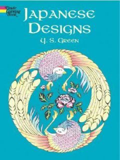 Japanese Designs Coloring Book by Yuko Green 1980, Paperback