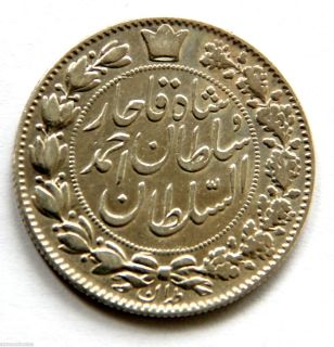 Iran Ahmad Shah Qajar Silver 2000 Dinars 1330AH 1912 XF
