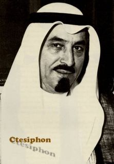 1978 1st Ed Graham Arabian Time Machine Arabia Qatar Doha Katar 
