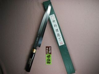 Japanese Sakai Carbon Steel Yanagiba Knife 270mm Akebono