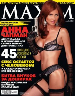 Anna Chapman / Анна Чапман в журнале Maxim 