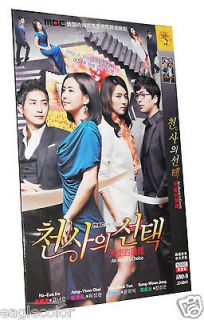 An Angel’s Choice Korean Drama Complete TV Series (5 DVDs) No 