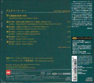 Mahler Symphony No 5 Barbirolli Esoteric EMI Japan SACD