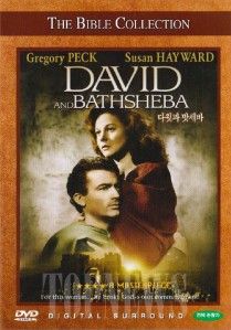 david and bathsheba 1951