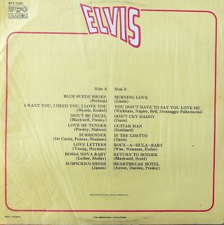 Elvis Presley Elvis Bulgaria Unique Cover RARE LP 1981