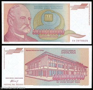 YUGOSLAVIA P 137 500 Billion Dinara 1993 Belgrade Hyperinflation