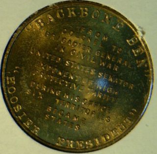 Benjamin Harrison Mint Version 2 Commemorative Bronze Medal Token Coin 