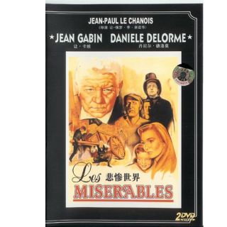 les miserables jean gabin 1958 dvd new product details model e69947 