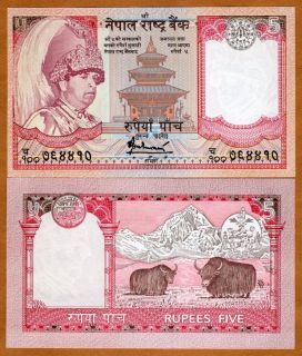 Lot Nepal Kingdom 10 x 5 Rupees ND 2005 P 53 UNC King Gyanendra Yak 