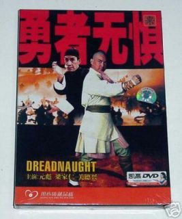 Yuen Biao Dreadnaught Yuen Wo Ping Martial Arts DVD