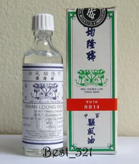 KWAN LOONG Medicated Oil Fast Pain Relief Aromatic Oil 57ml