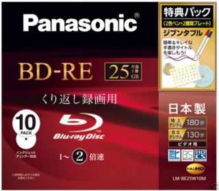 10 Panasonic Bluray DVD BDR RW 25GB Blank Bluray Discs