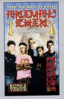 Powell Peralta Animal Chin Special Edition 2 Disc DVD