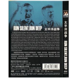 run silent run deep clark gable 1958 dvd new product details model 