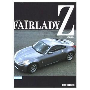 Nissan Fairlady Z File Japan Car History Guide Book JP