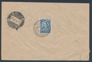 Colombia 1929 Cartagena to Bogata Pair of 10c Scadta