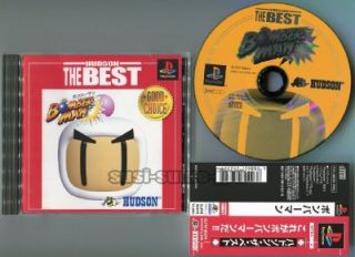 PS PS1Hudson The Best BombermanPlayStation Japan
