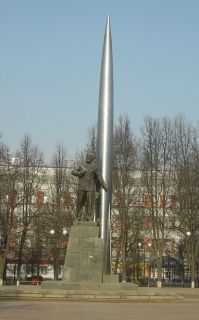 Vintage Soviet Russian Model Rocket Space Tsiolkovsky