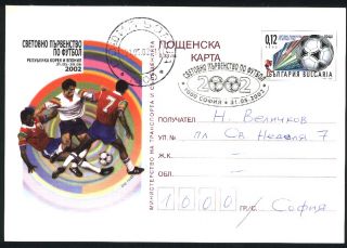 BULGARIA 2002 FOOTBALL WORLD CUP JAPAN KOREA, PC, USED