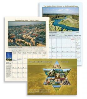 2010 2011 Calendar Jewish American Holidays 7719