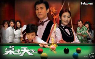 Cao Thu Snooker Tron Bo 2 DVDs Phim XA Hoi HK 20 Tap
