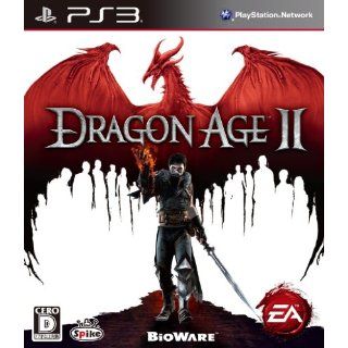 ： Dragon Age II (ドラゴンエイジII) ゲーム