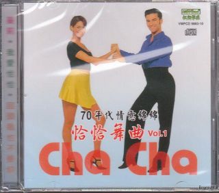 70s cha cha chinese oldies v1 cd