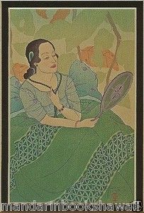Portrait of a Chamorro Woman Green PAUL JACOULET Matted Japanese 