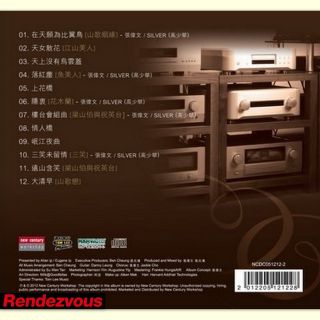 Donald Cheung & Silver Huangmei Tone CD [2012] 張偉文 