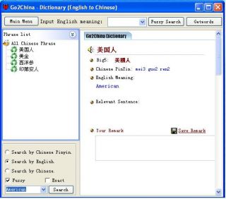 Ultimate Chinese Chinesisch Sprachkurs Software 201