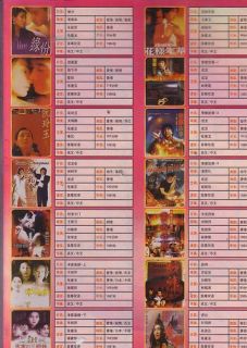 Maggie Cheung Collection DVD Set 14 Movies