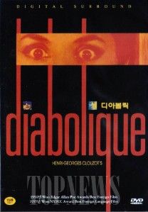 Diabolique 1955 Simone Signoret DVD SEALED