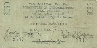 Culion Leper Colony Philippines Five 5 Pesos Note S246