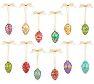 Set of 12 Embellished Egg Ornaments with Giftbox by Valerie — 